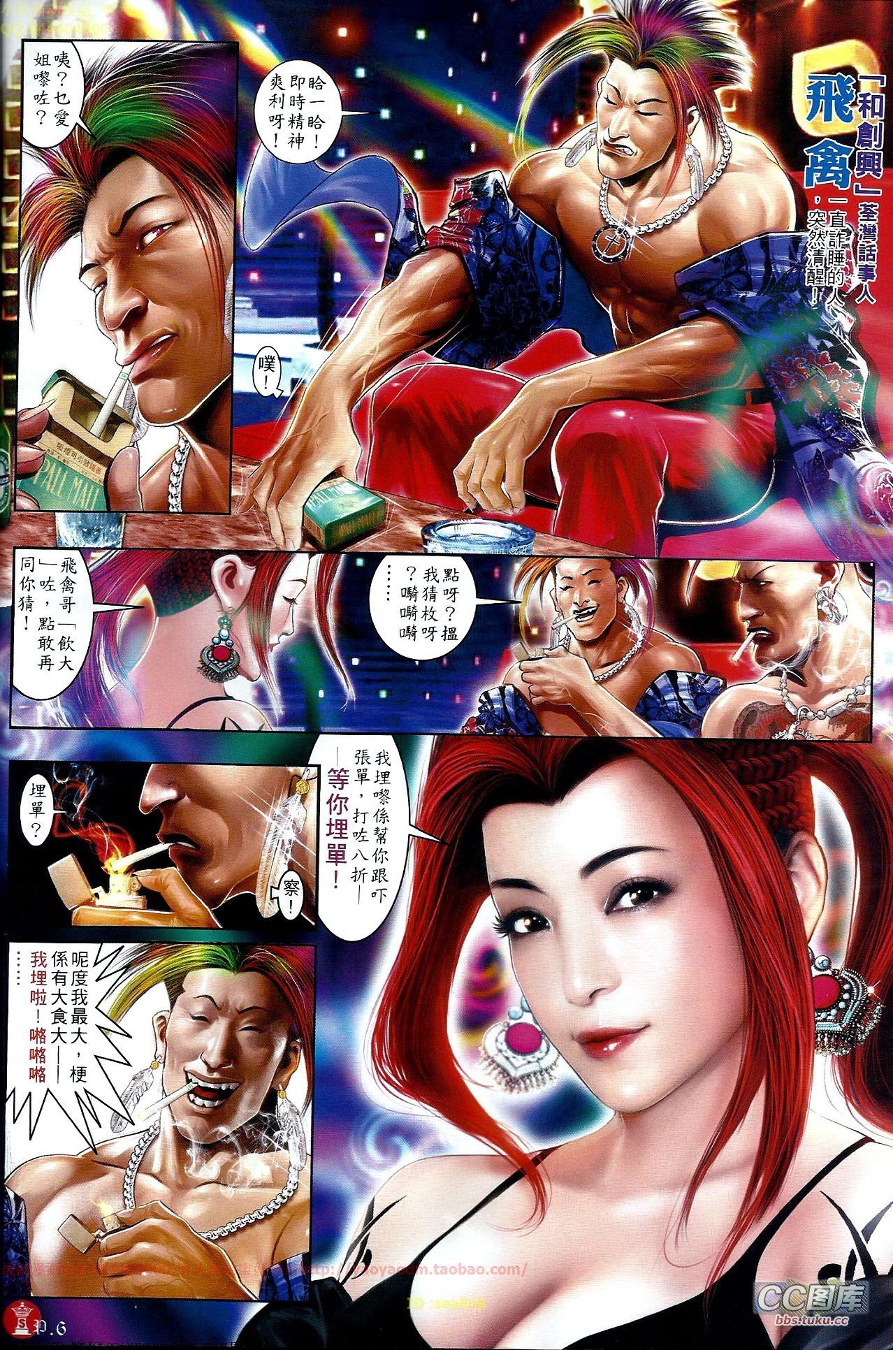 第648话