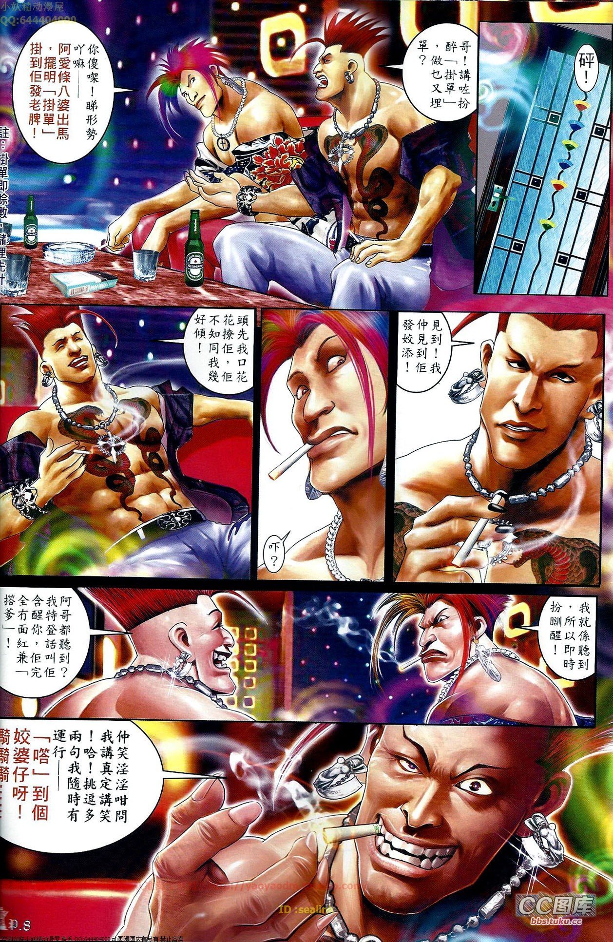 第648话