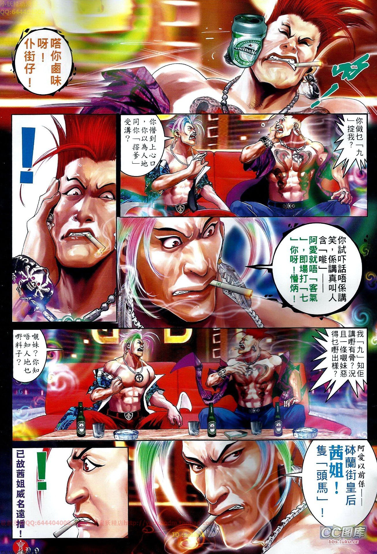 第648话