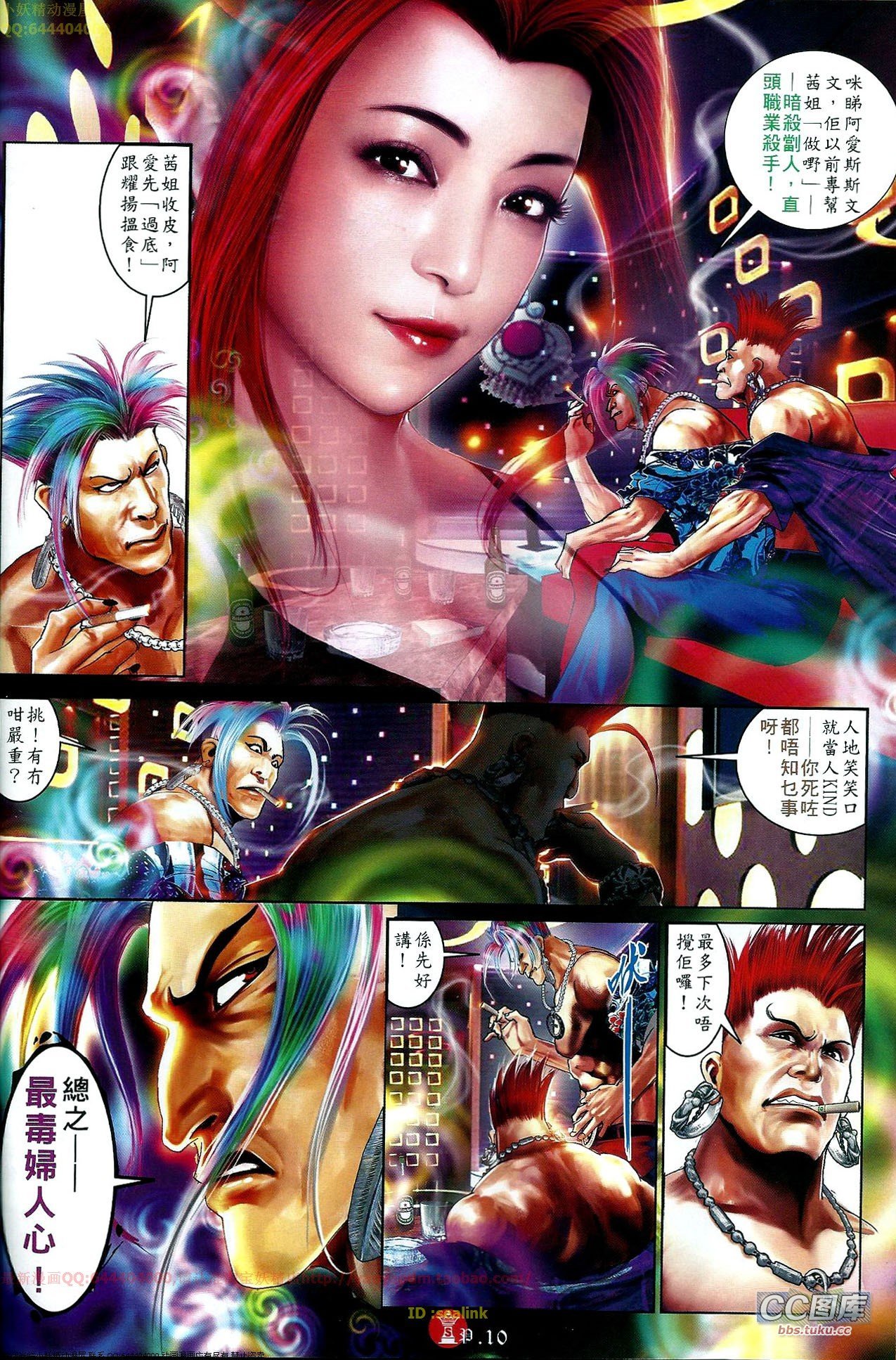 第648话