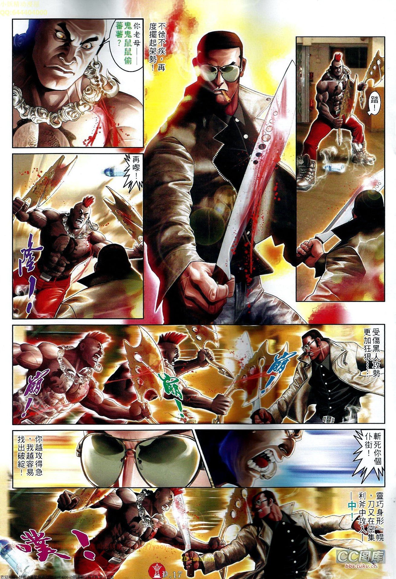 第648话