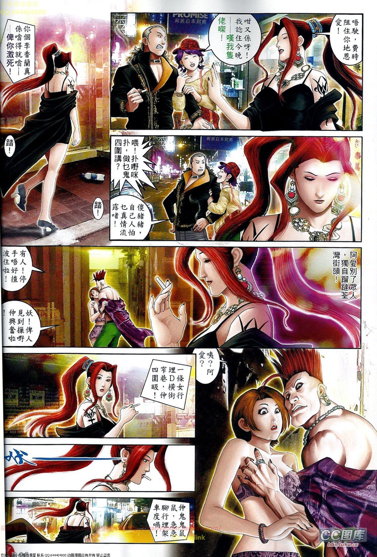 第648话