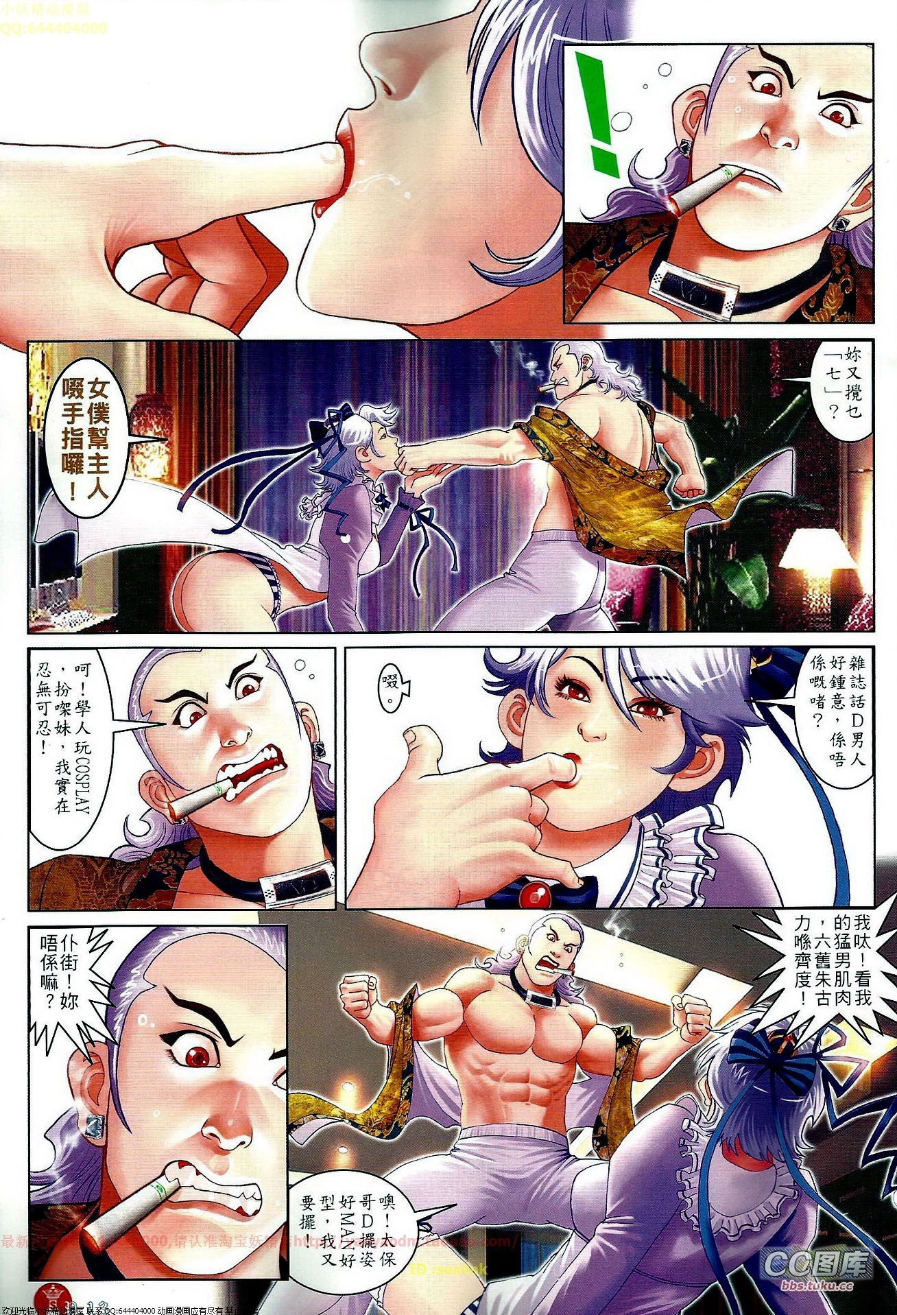 第649话