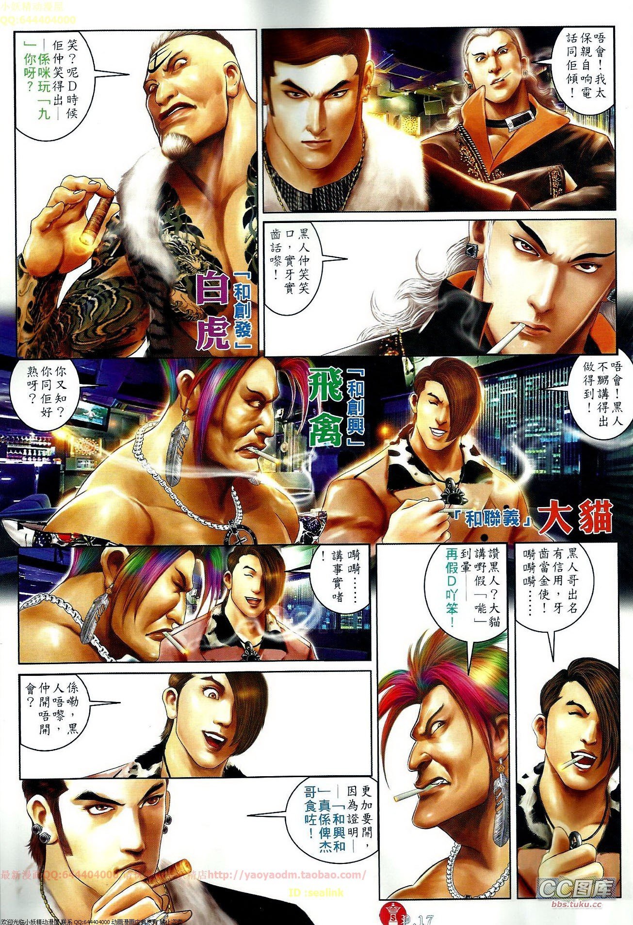 第649话