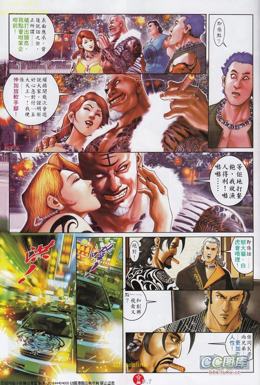 第650话