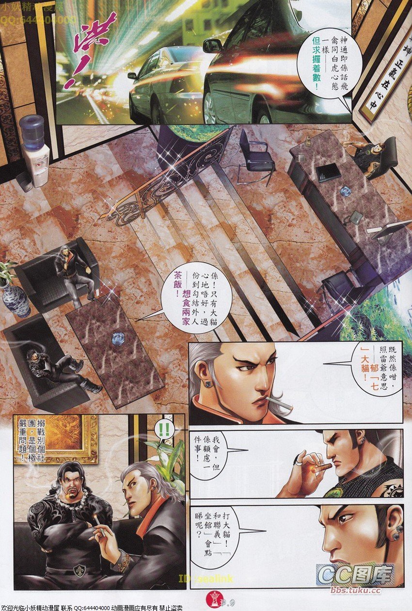 第650话