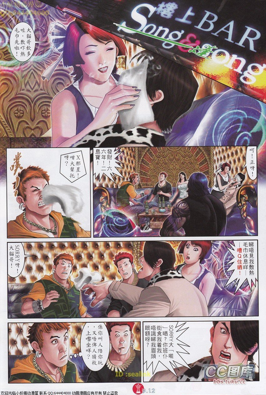 第650话