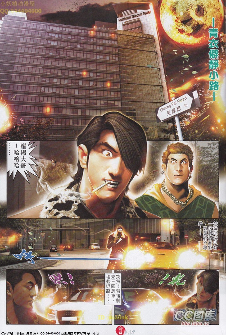 第650话