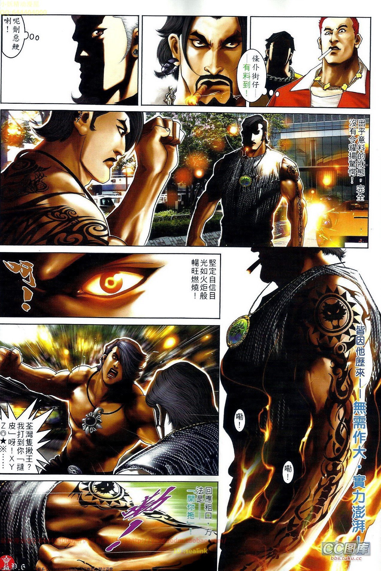 第651话