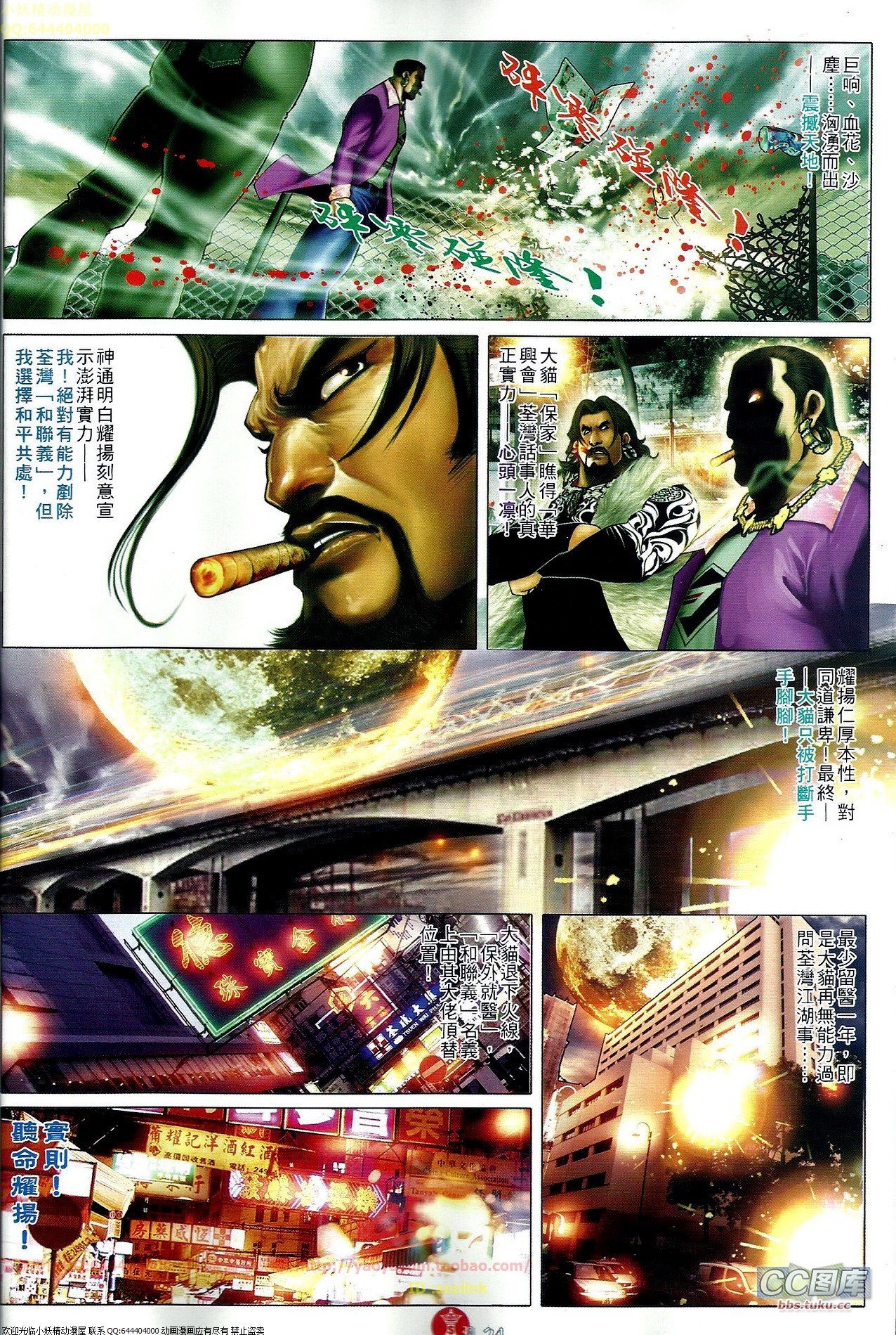 第651话