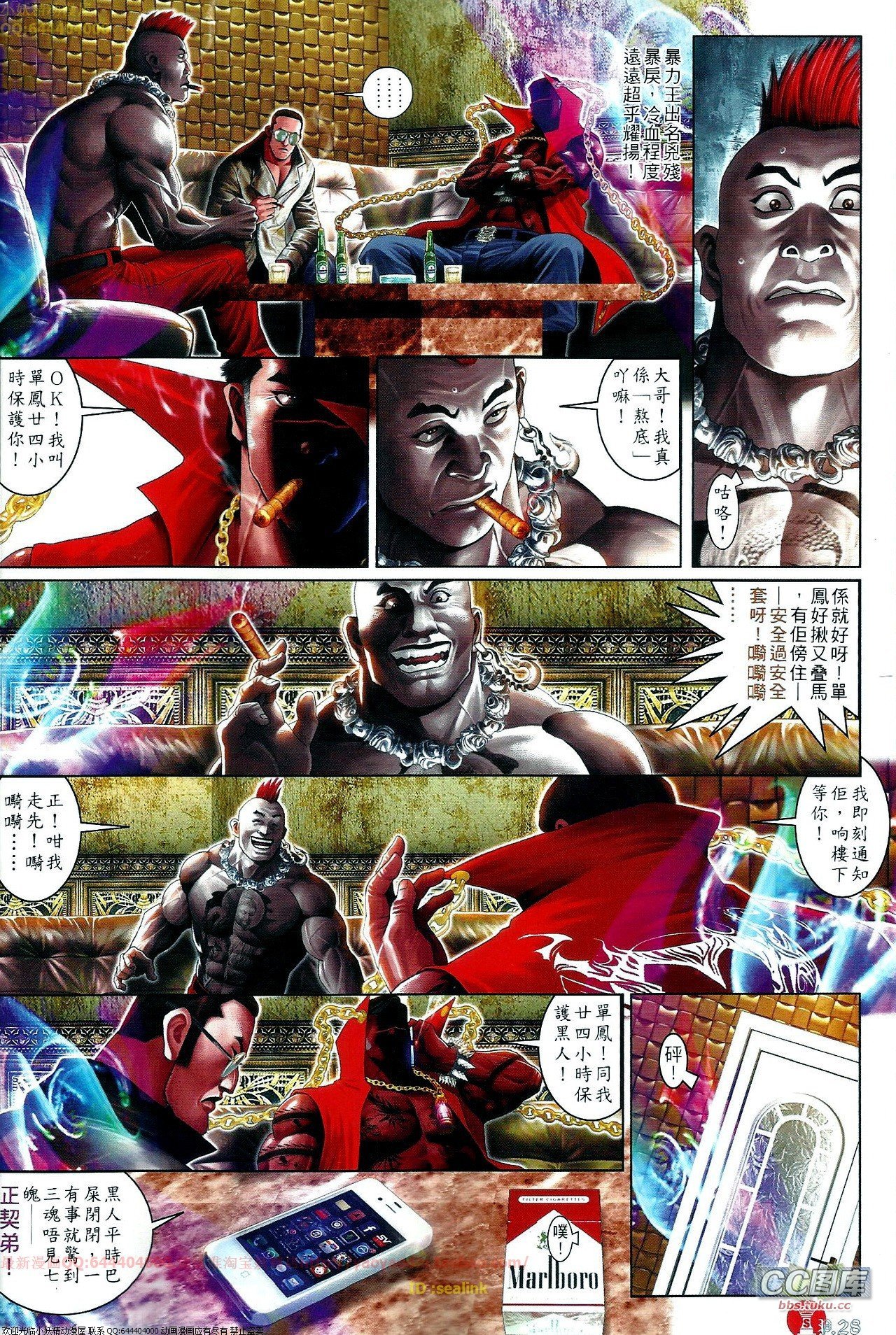 第651话