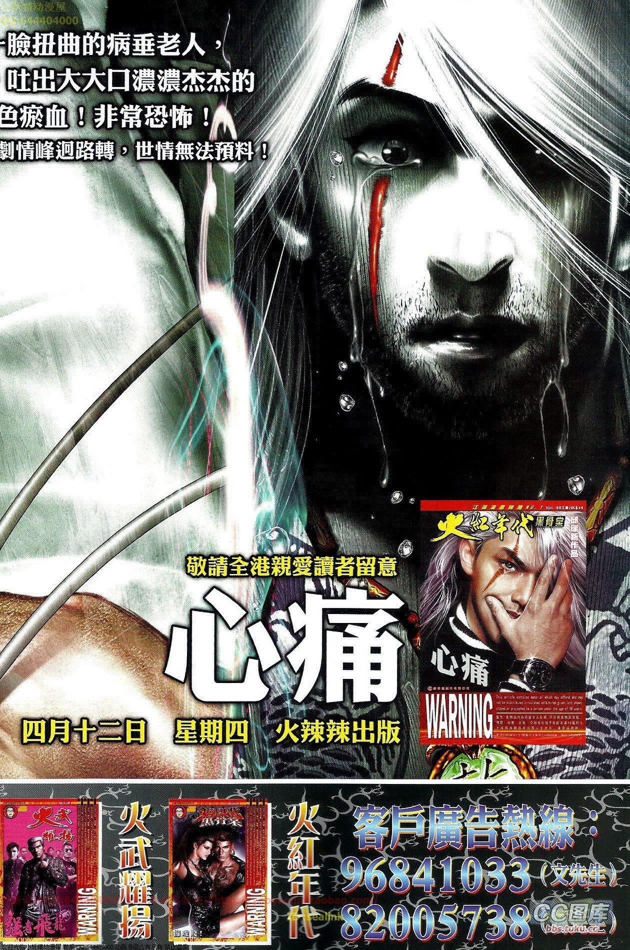 第651话