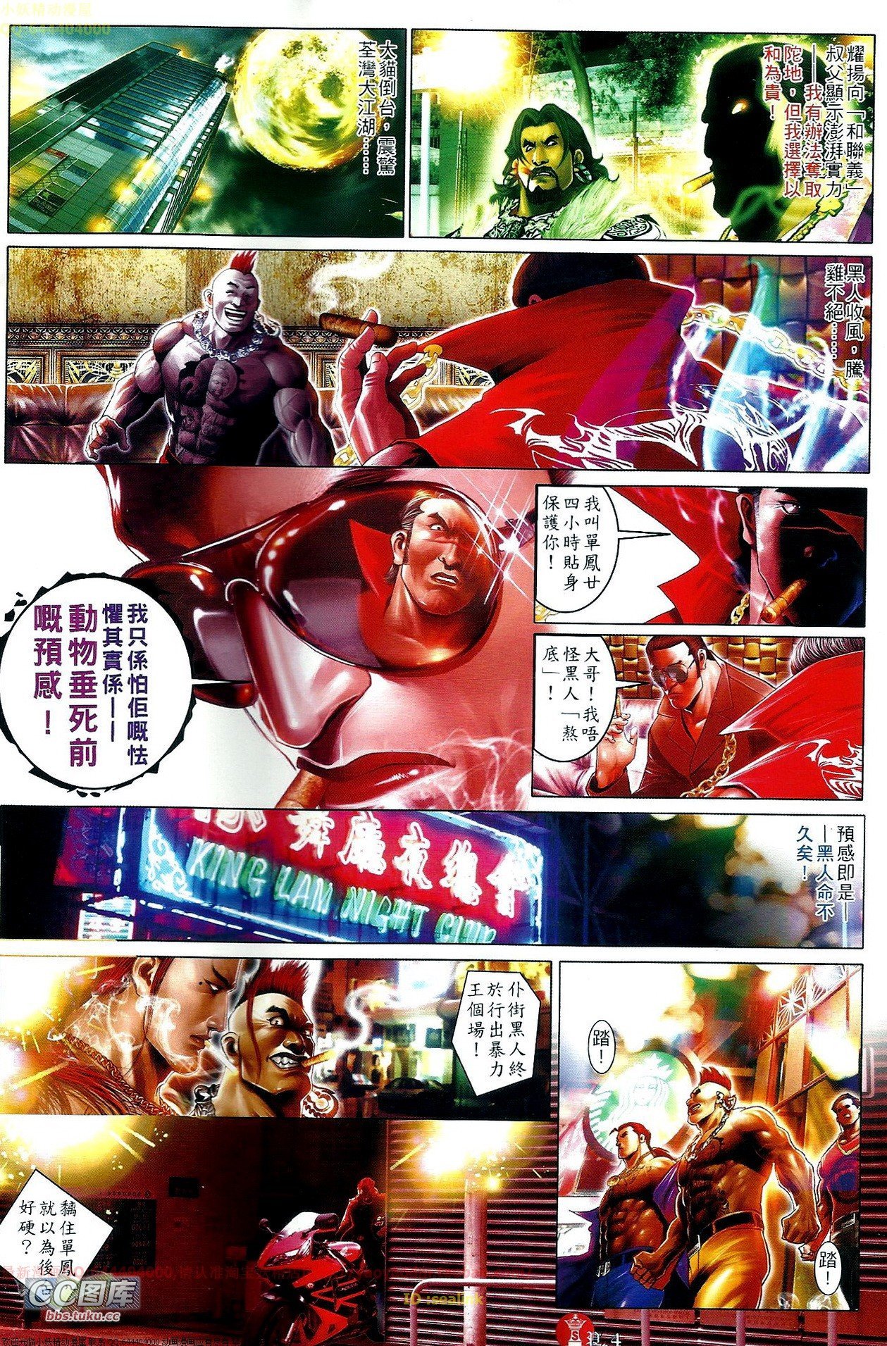 第652话