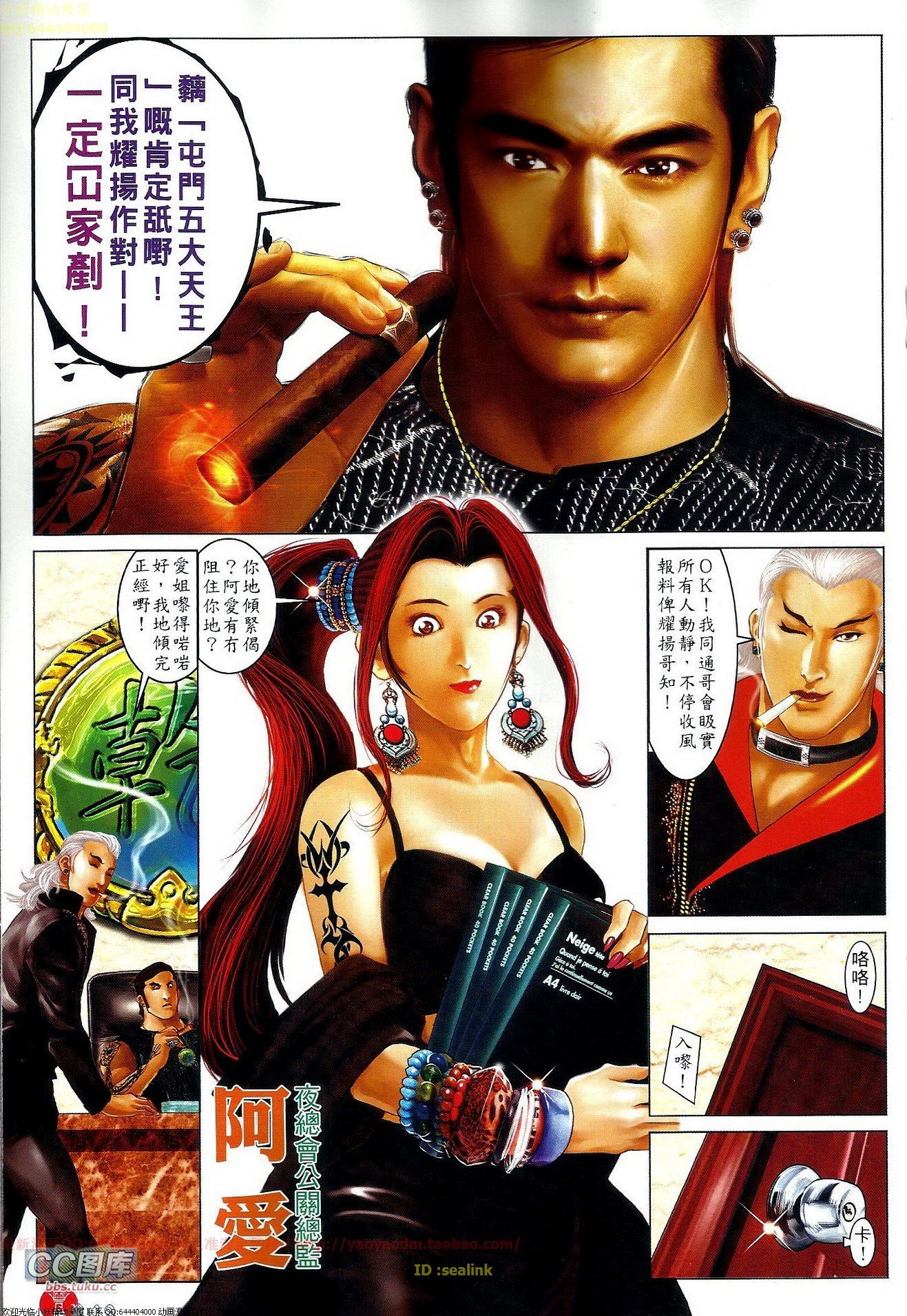 第652话