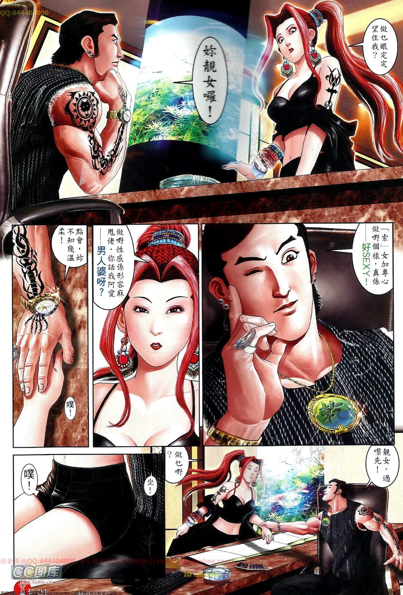 第652话