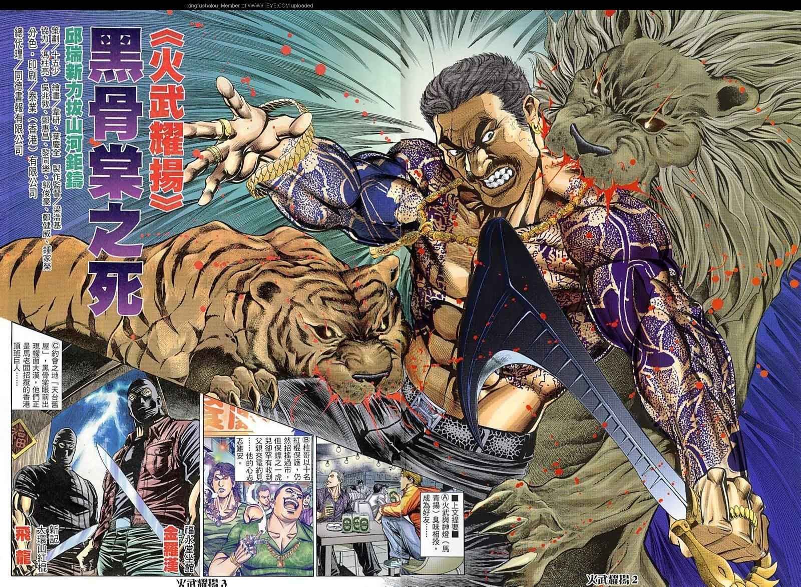 第65话