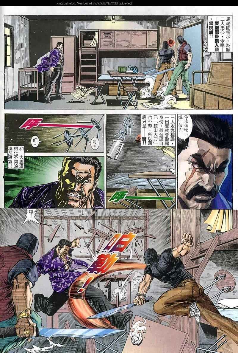 第65话