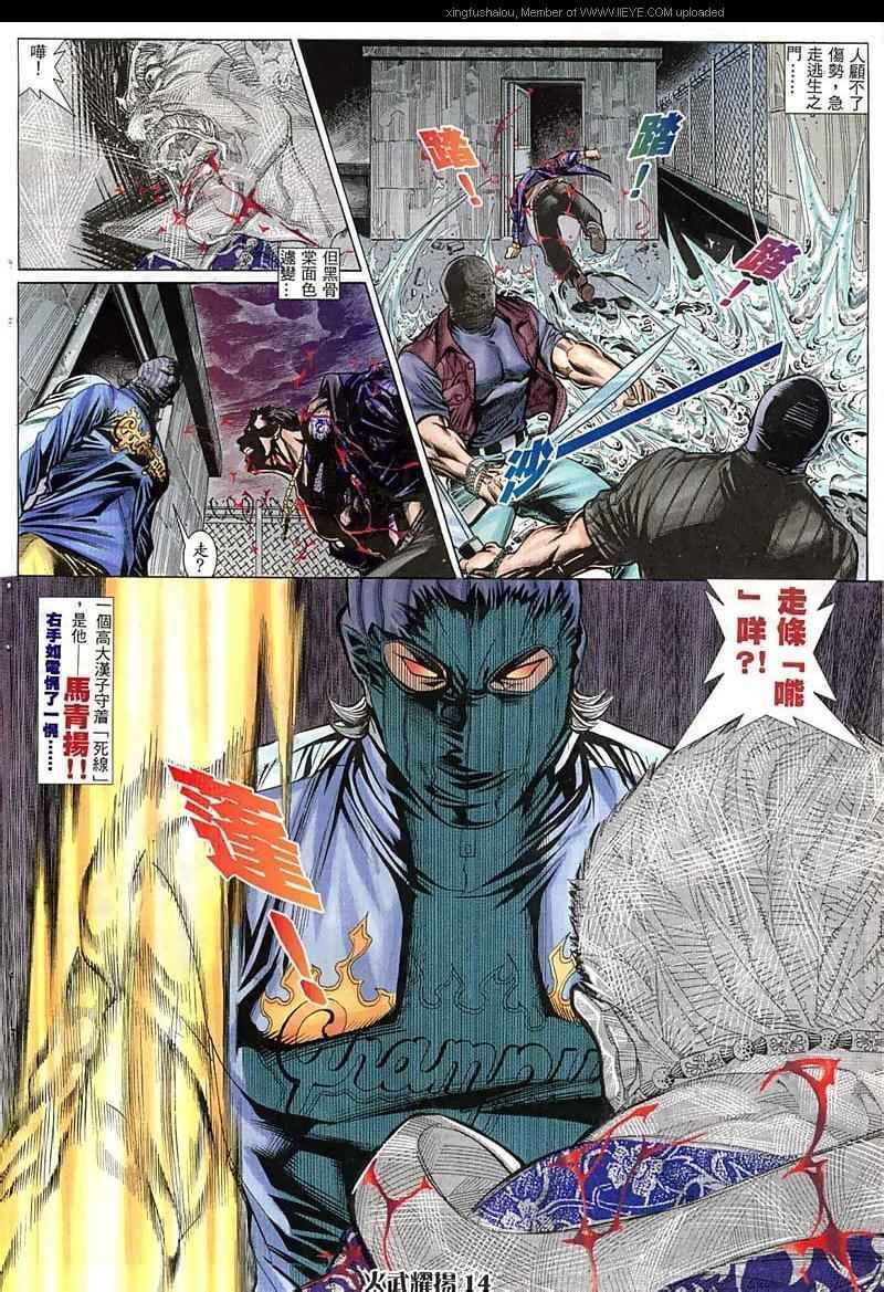 第65话