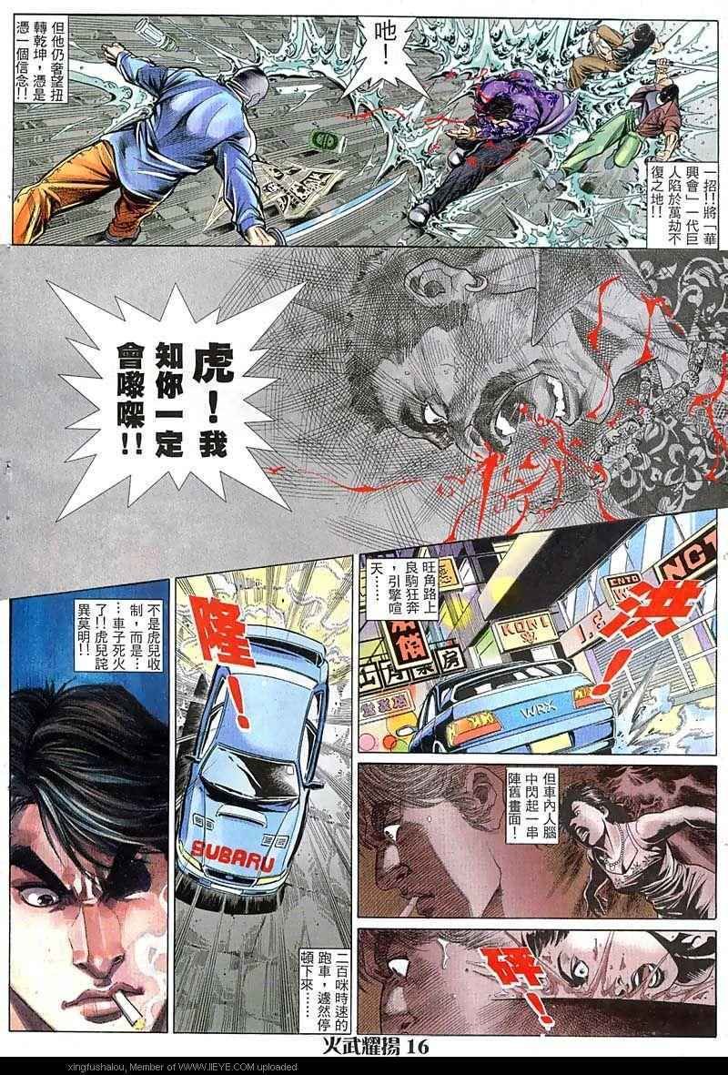 第65话