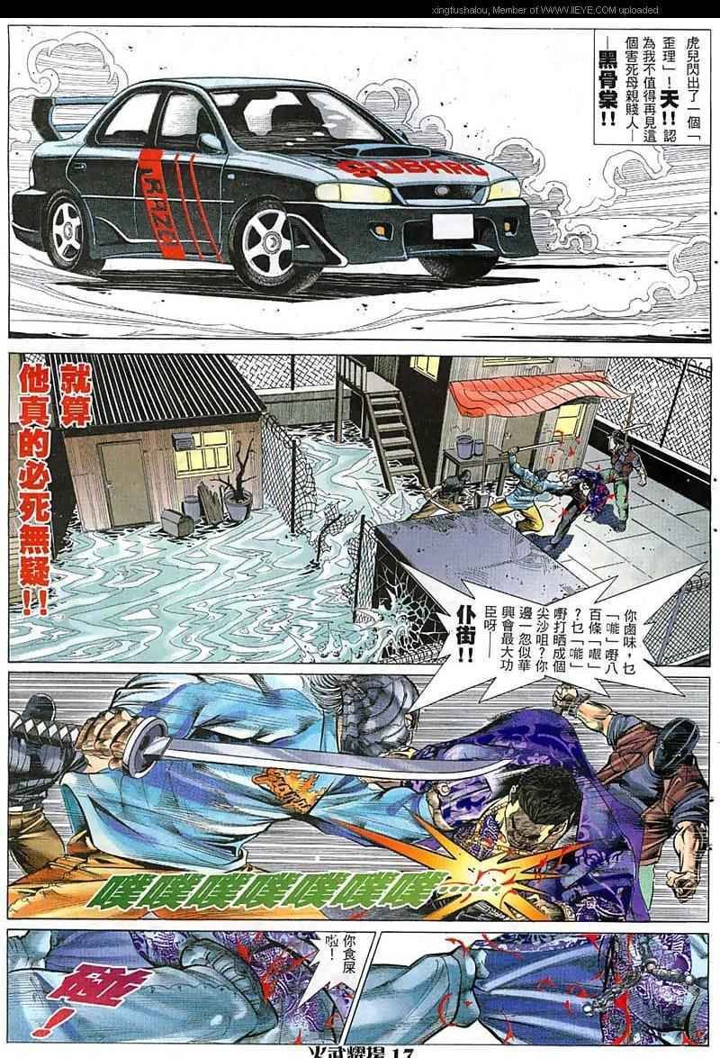 第65话