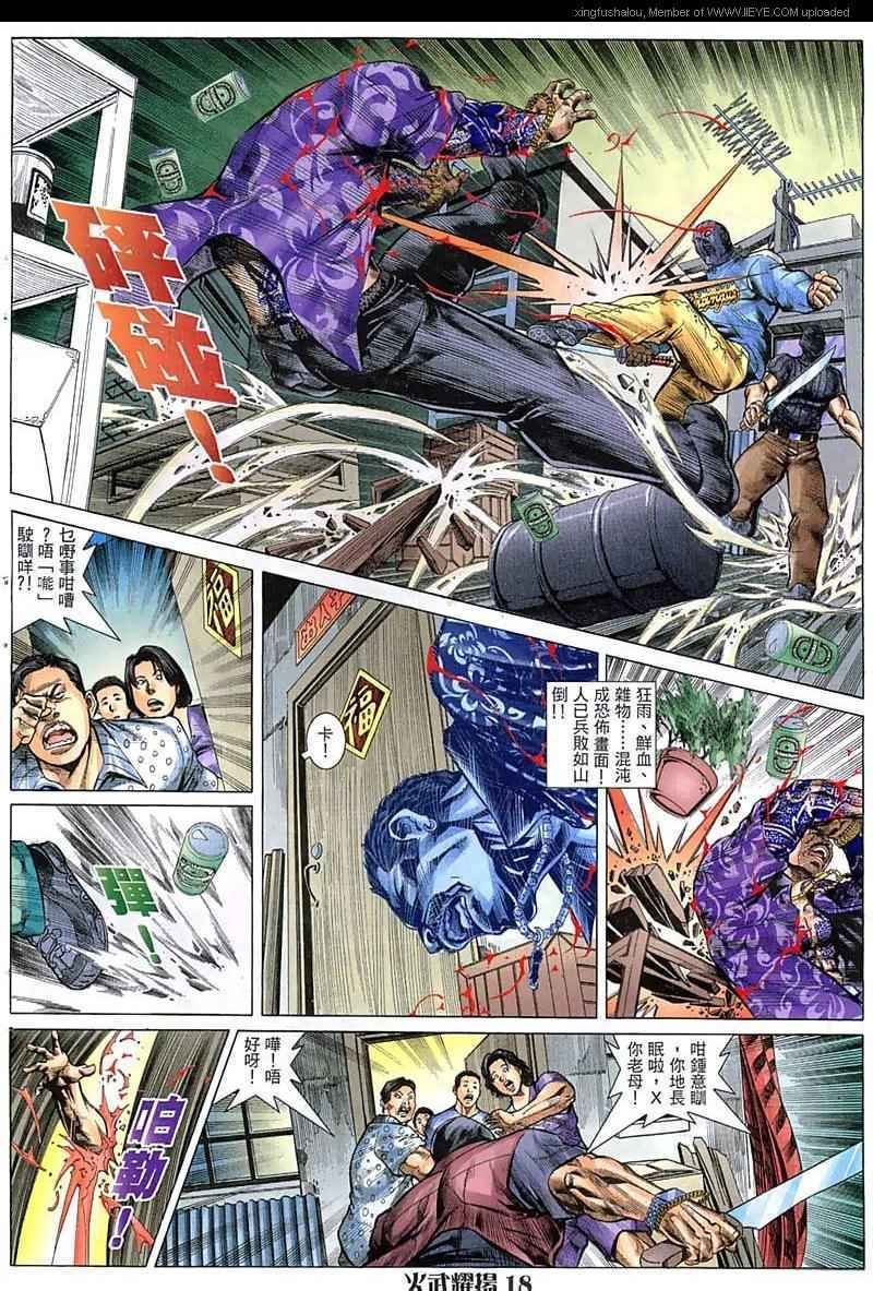 第65话