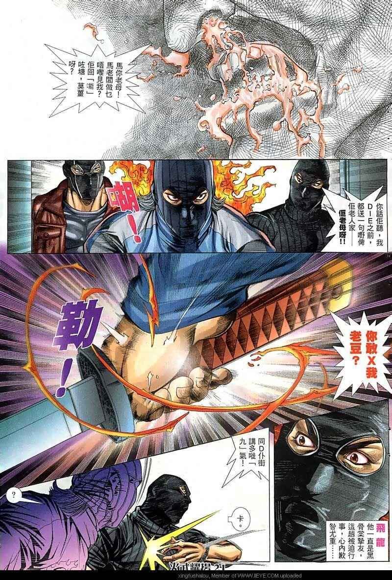 第65话