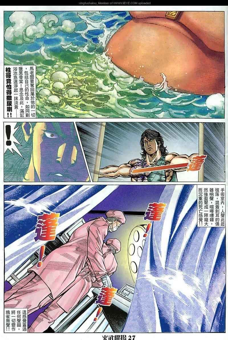 第65话