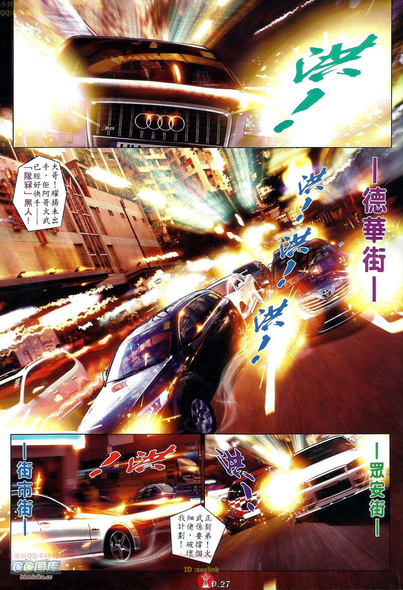第653话