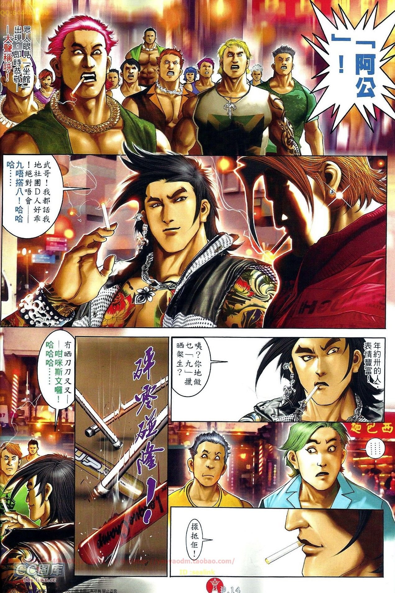 第654话