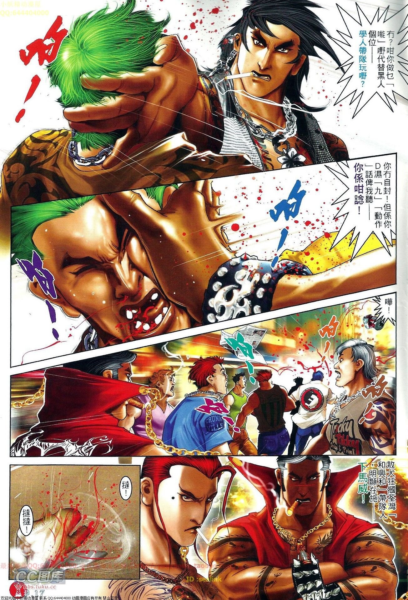 第654话