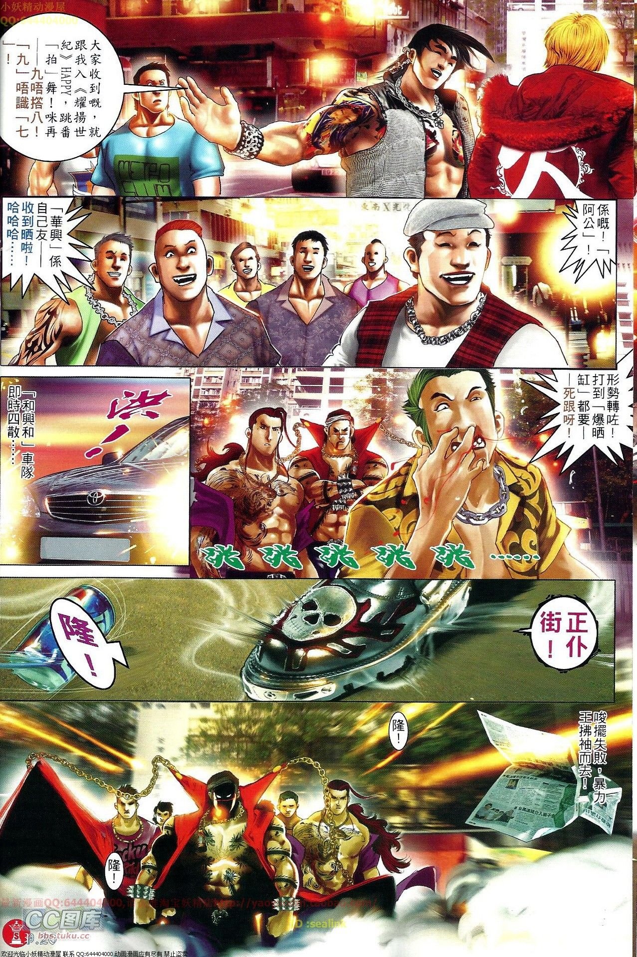 第654话