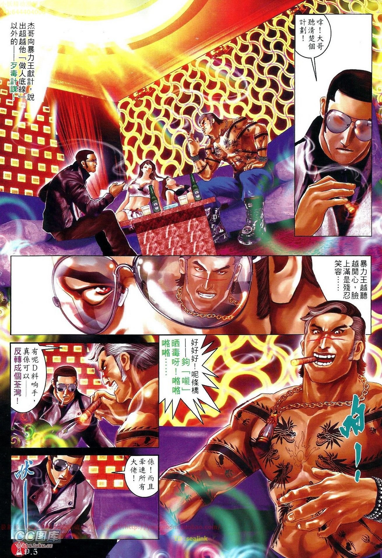 第655话