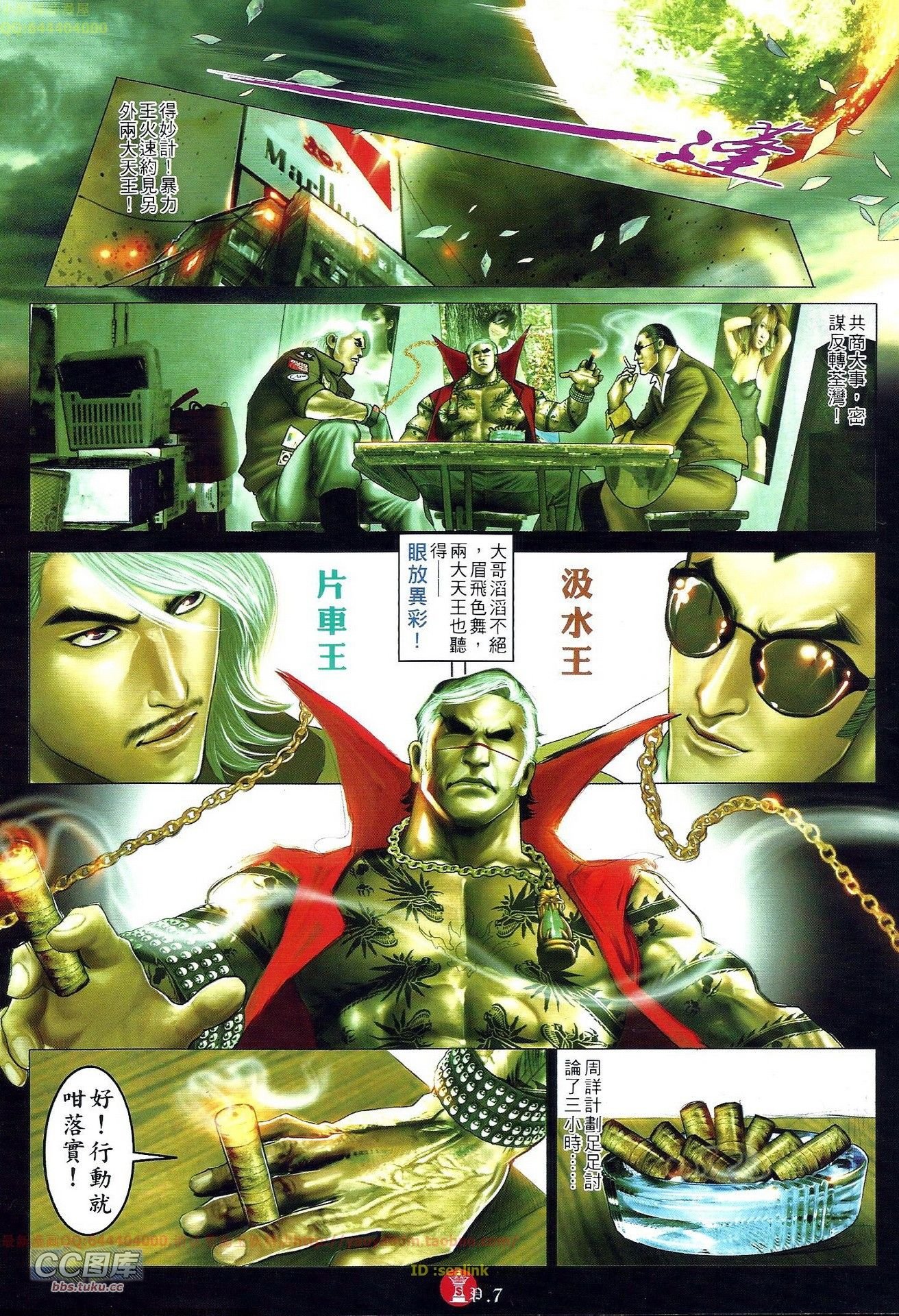 第655话