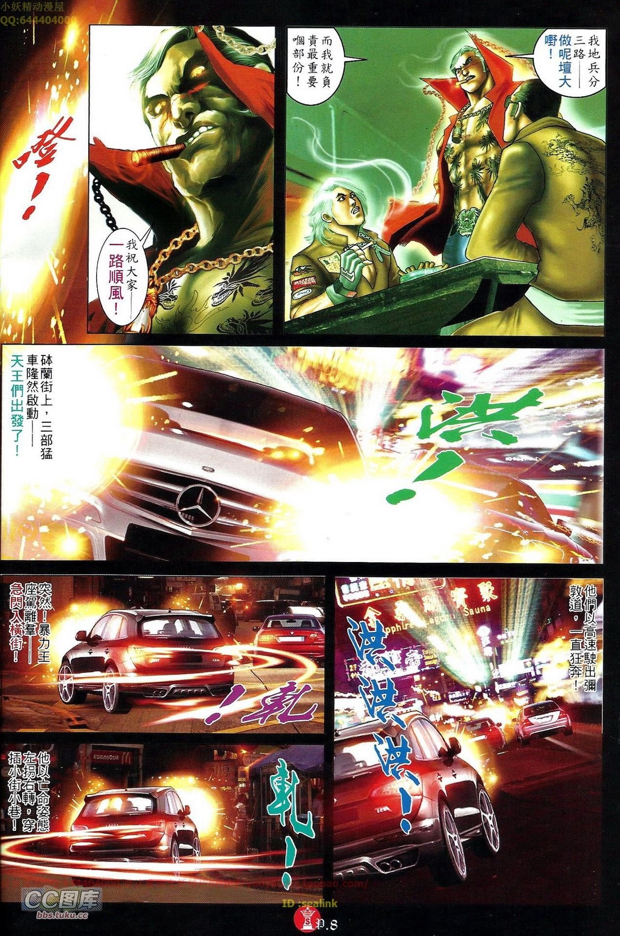 第655话