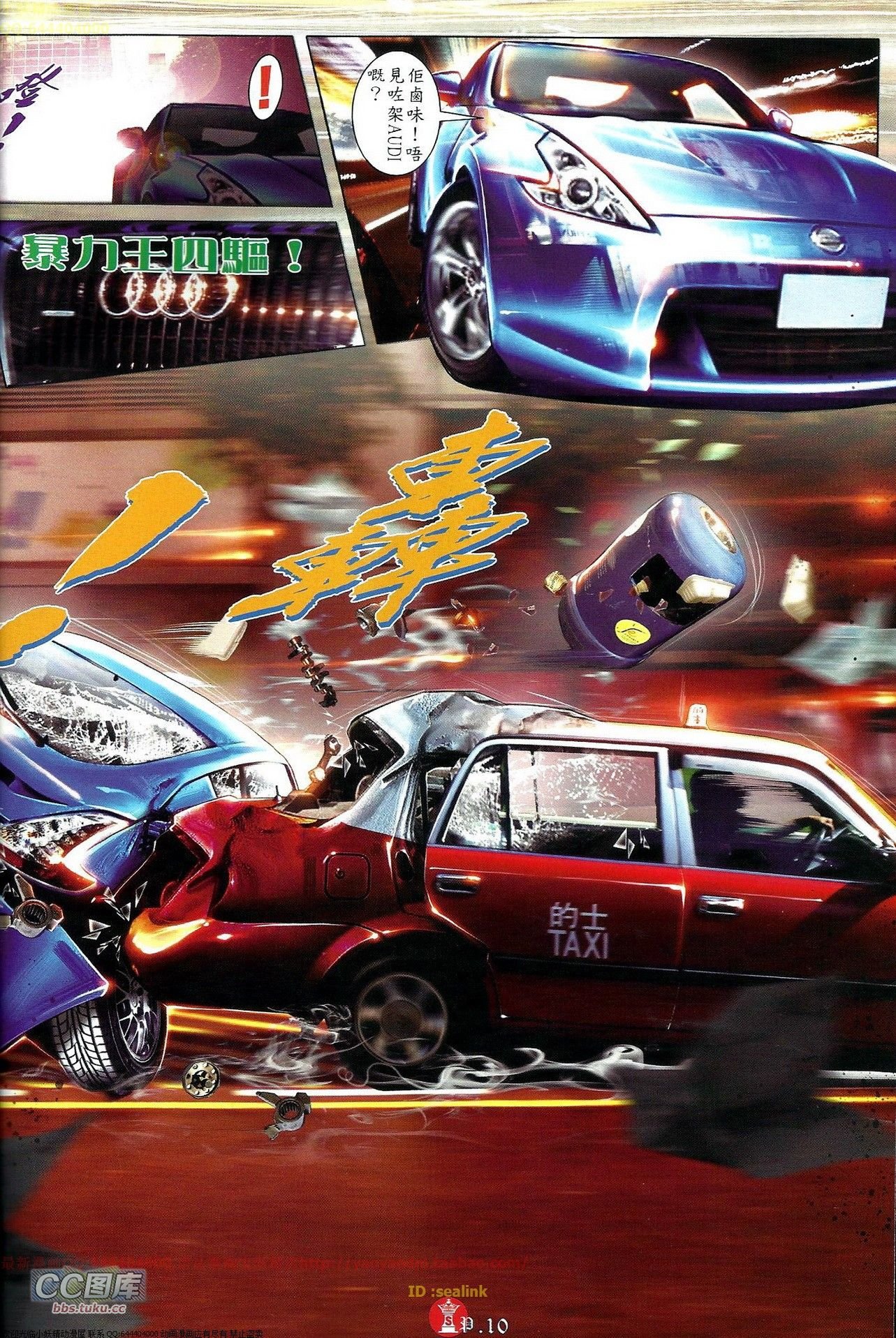 第655话