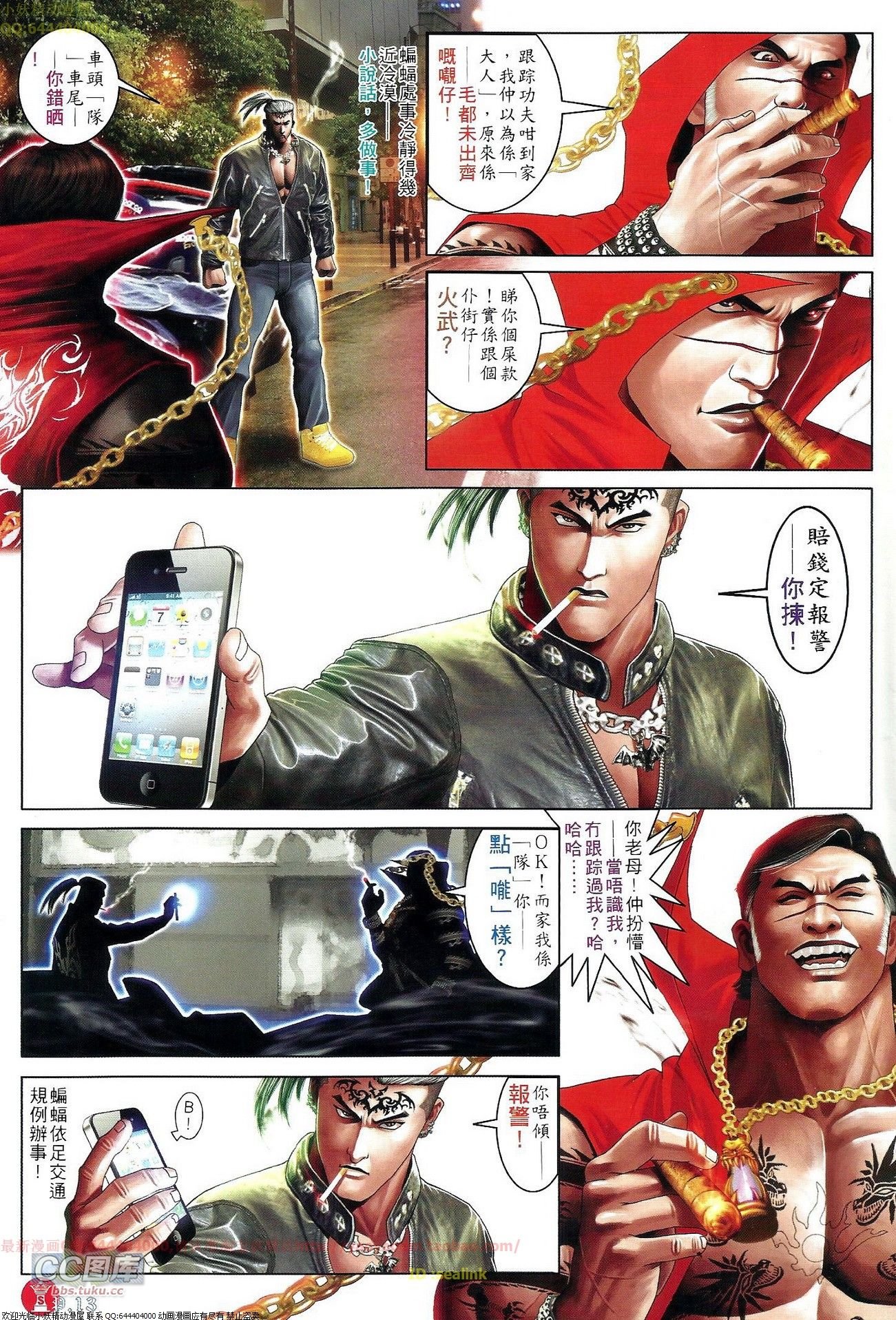 第655话