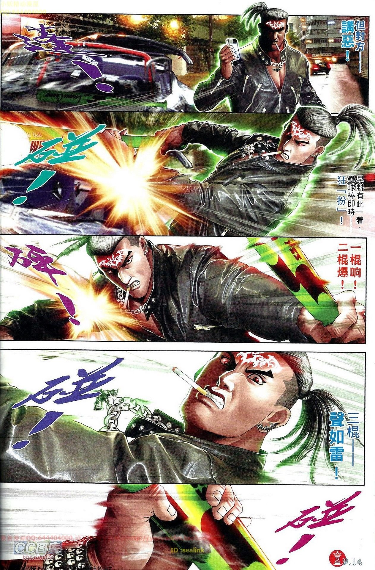 第655话