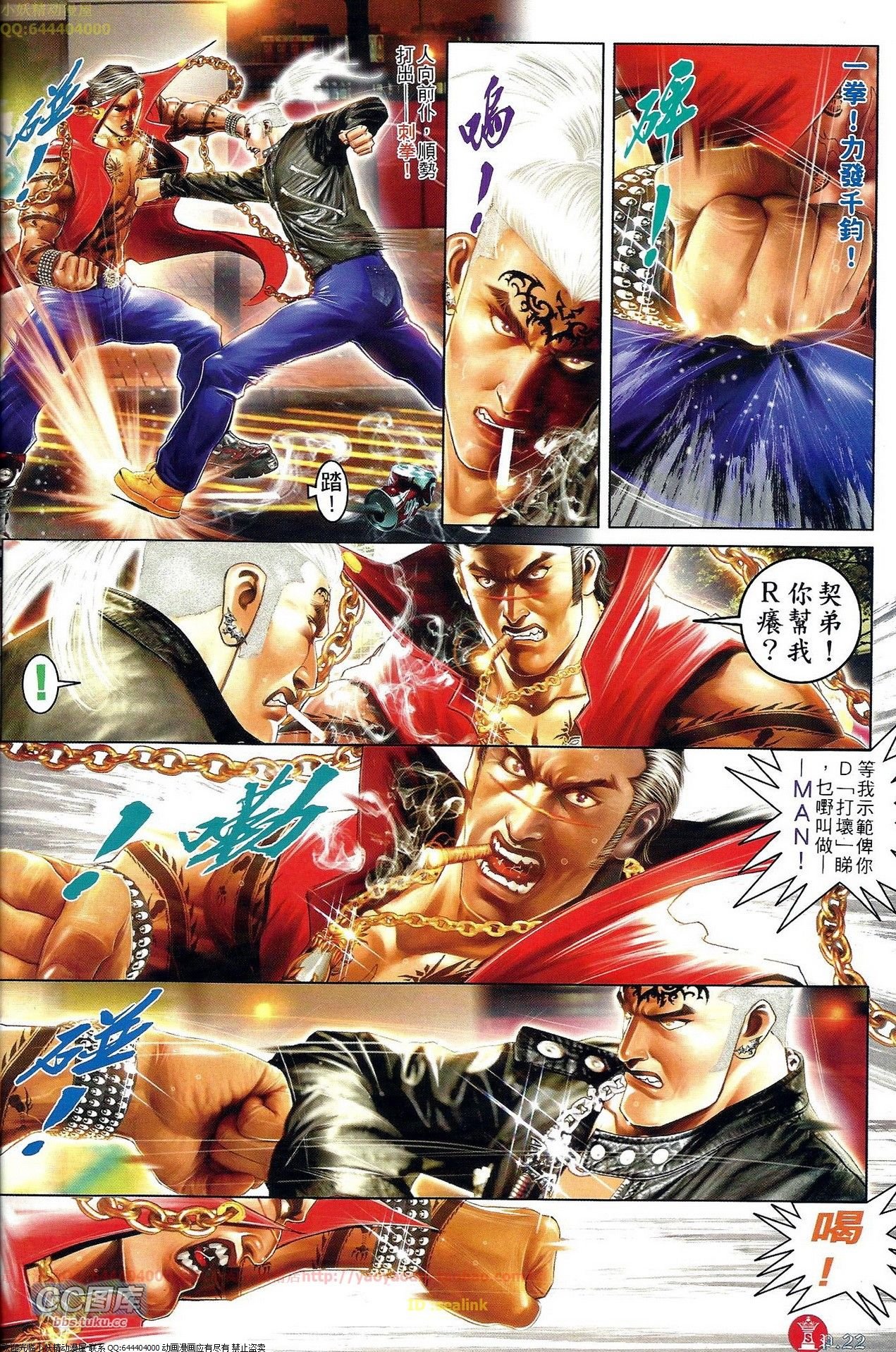 第655话