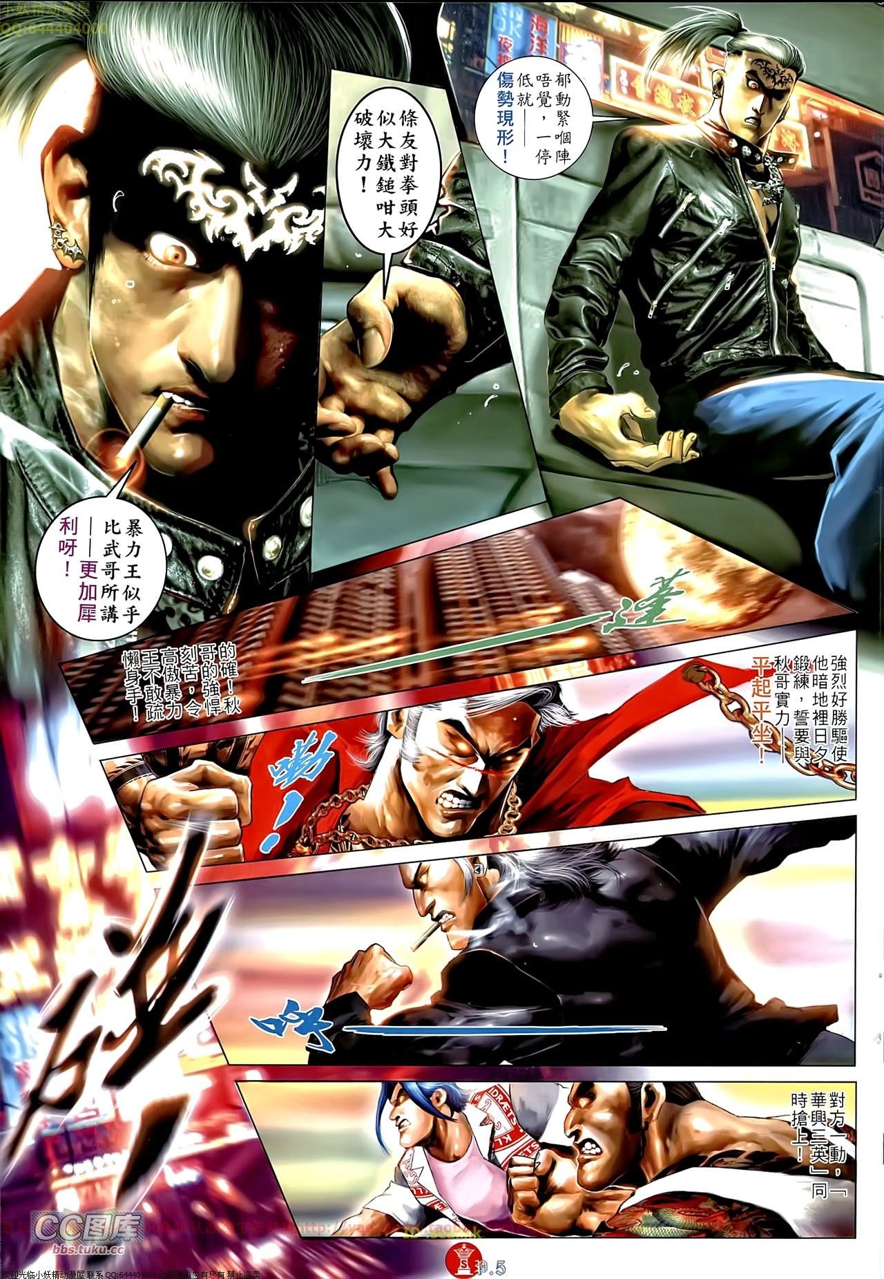 第656话