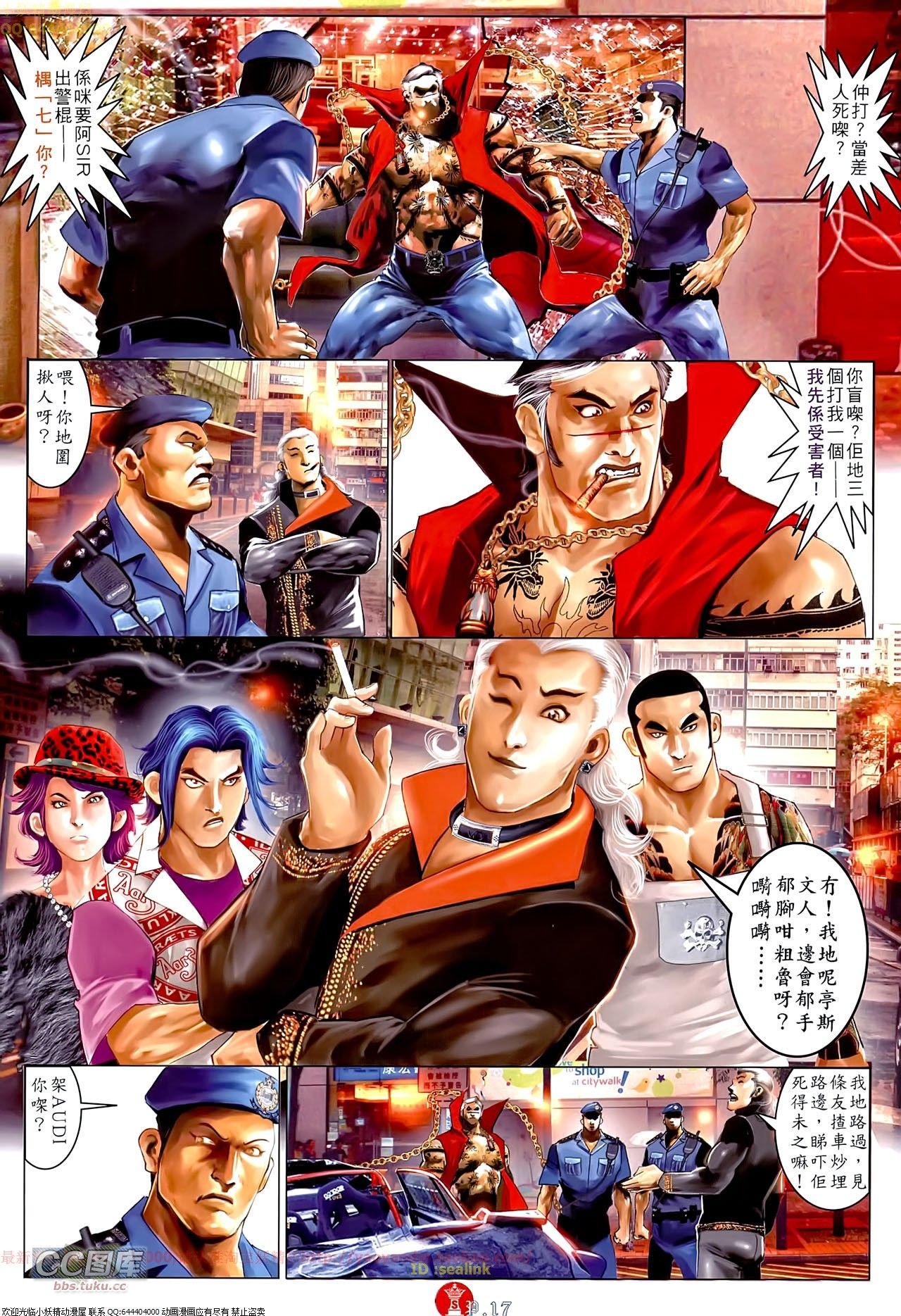 第656话