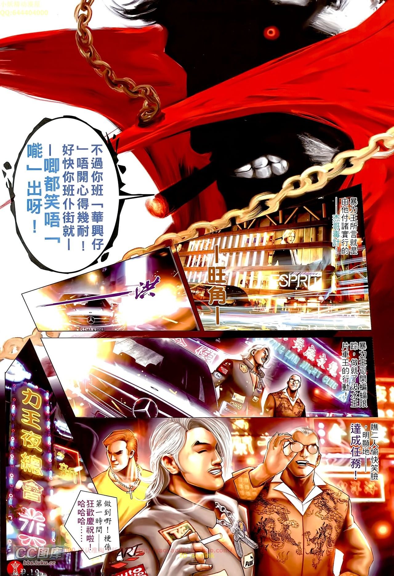 第656话