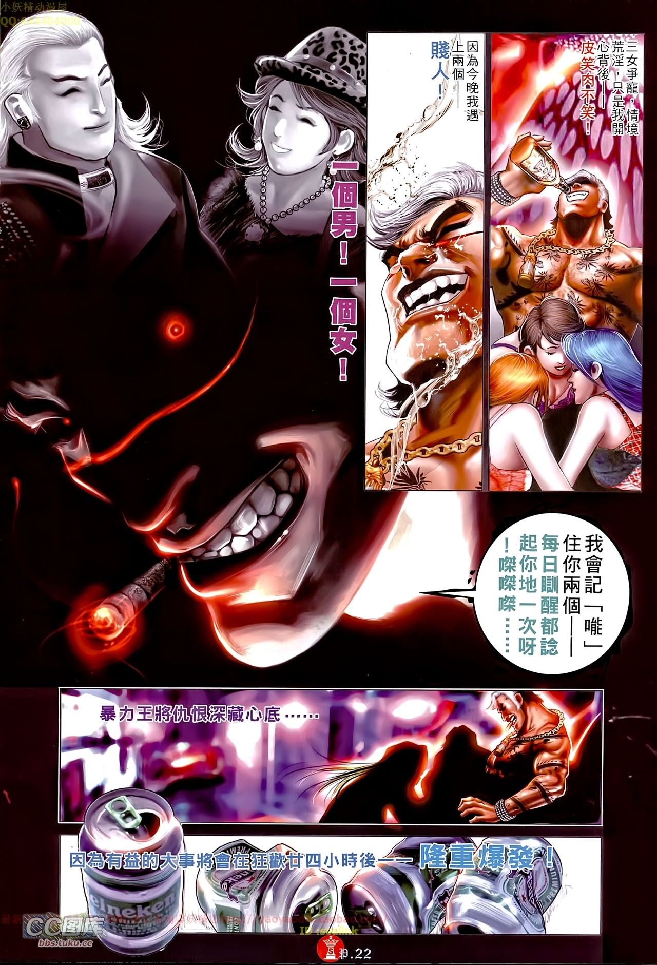 第656话