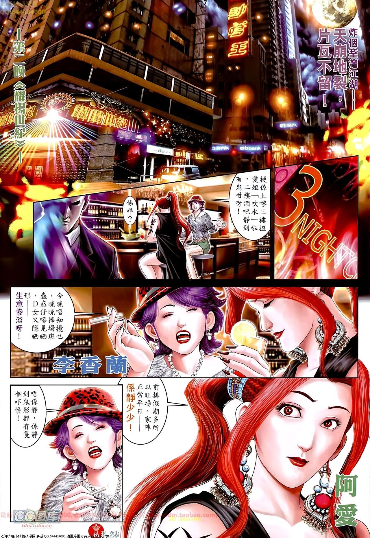 第656话