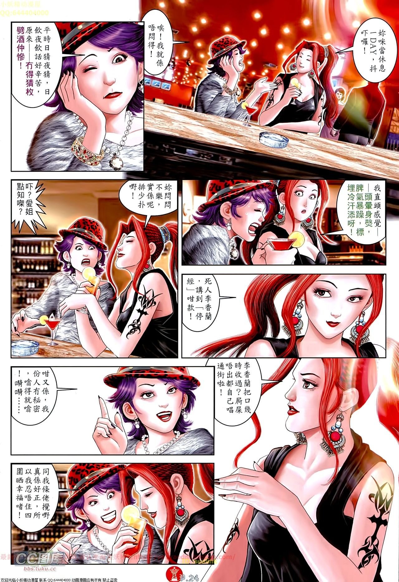 第656话