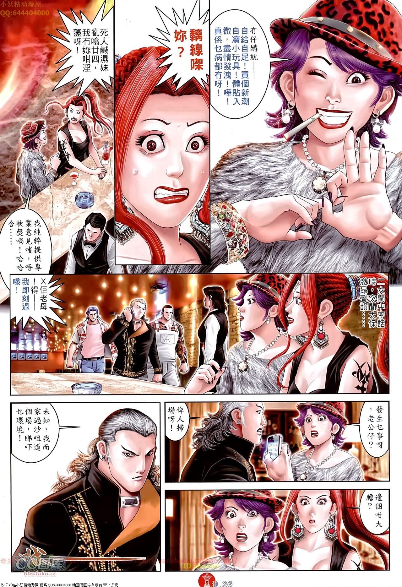 第656话