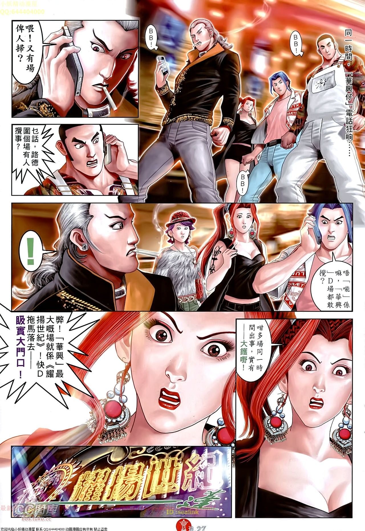 第656话