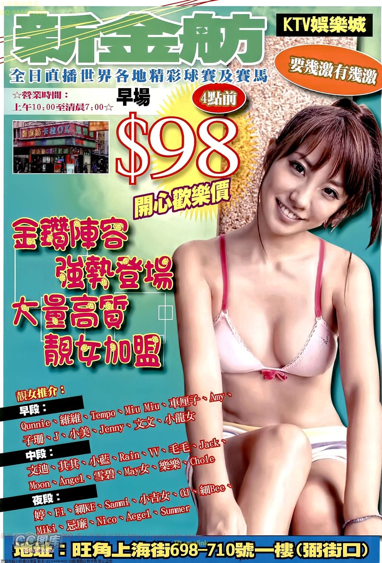 第656话