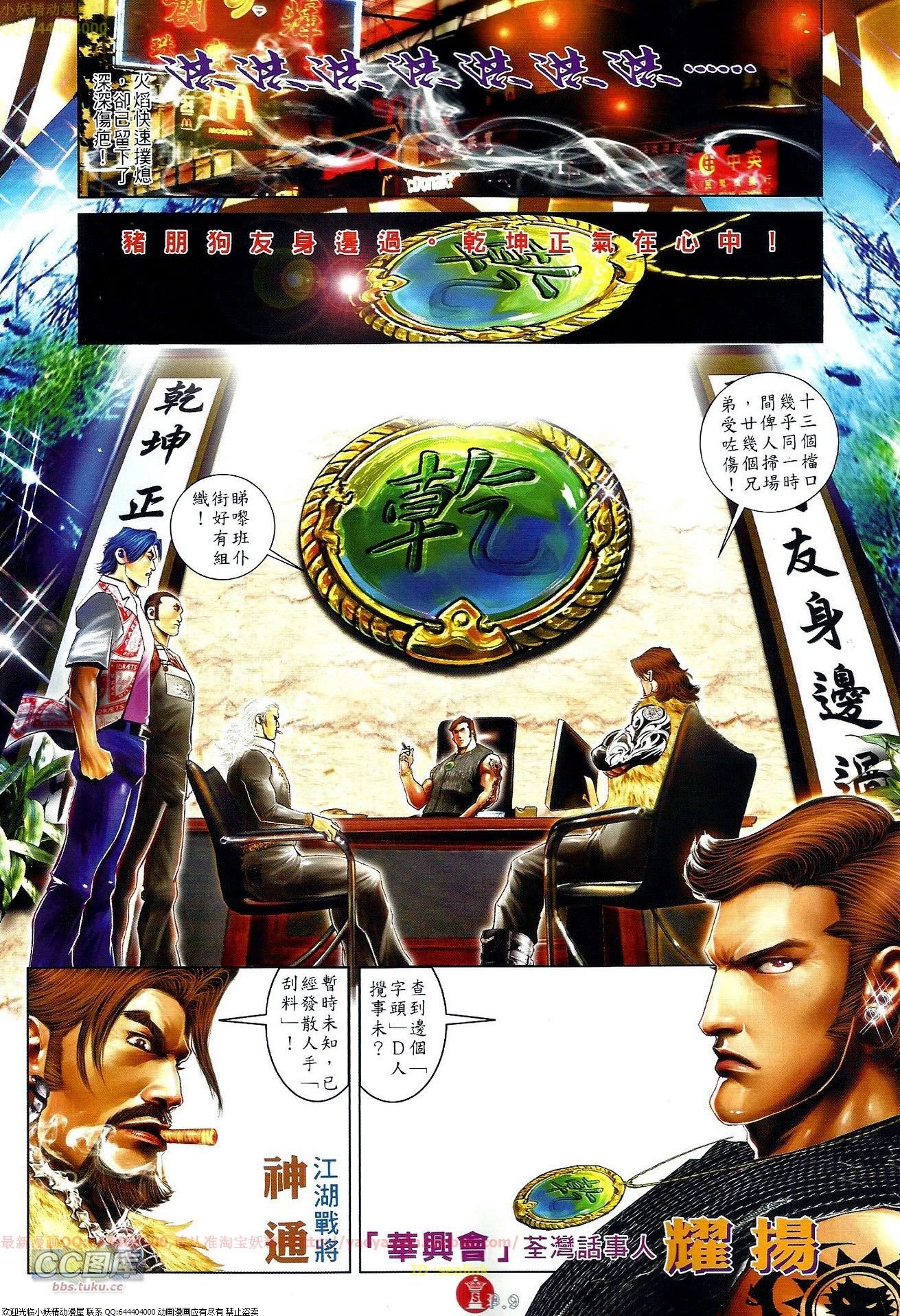 第657话