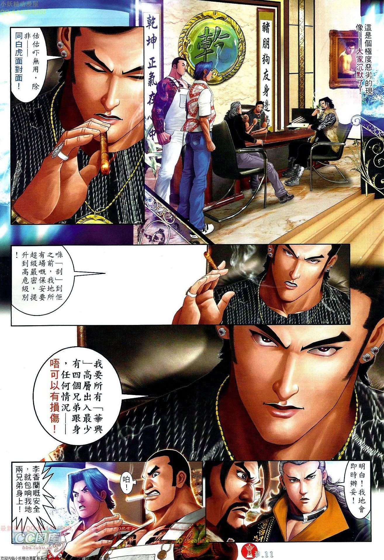 第657话