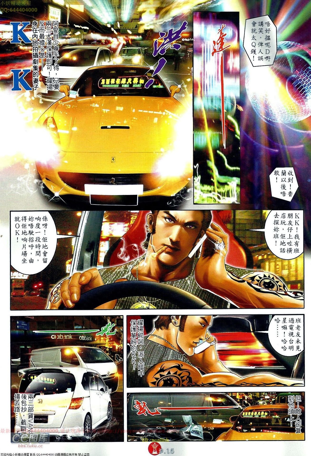 第657话